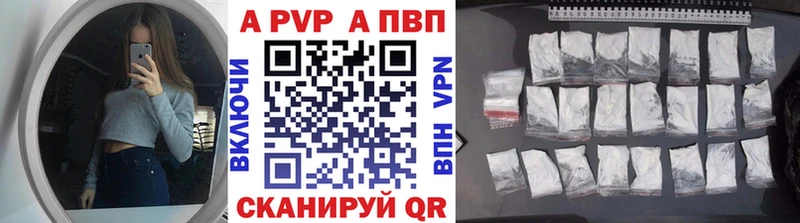 Купить наркотики цена Осинники Бошки Шишки  Alpha-PVP  Cocaine  ГАШ  МЕФ 