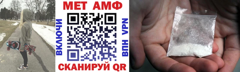 Амфетамин 97%  Осинники 