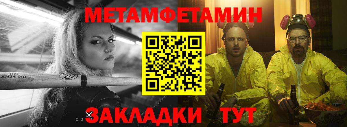 Амфетамин  Вход с VPN  мега ссылка  АМФЕТАМИН VHQ  Осинники 