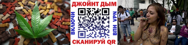 Cannafood марихуана  закладка  Осинники 