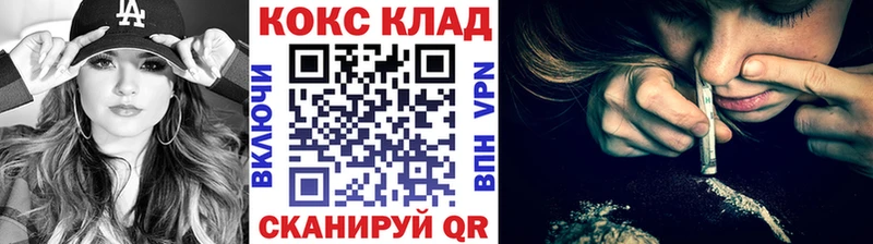 Кокаин FishScale  закладка  Осинники 