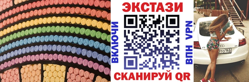 блэк спрут как зайти  где купить наркотик  Осинники  ЭКСТАЗИ XTC 