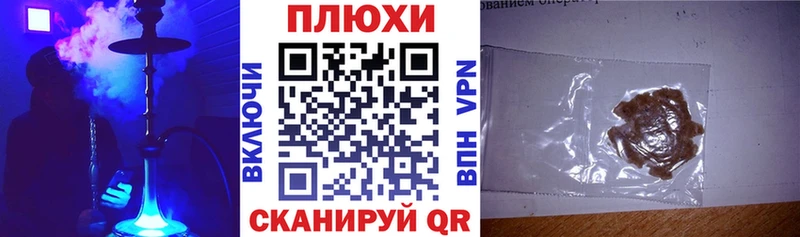 Гашиш индика сатива  Осинники 