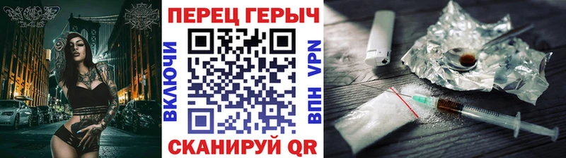 ГЕРОИН VHQ  Осинники 