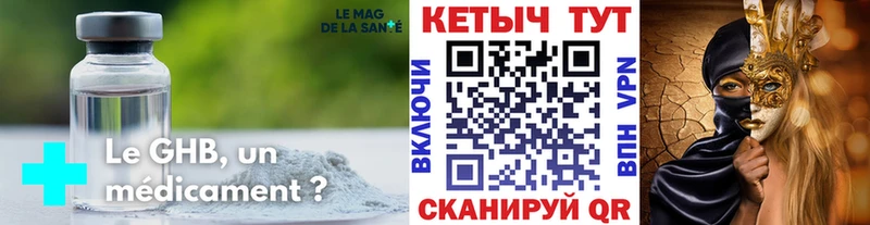 купить наркоту  Осинники  Кетамин ketamine 
