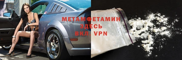 спиды Протвино