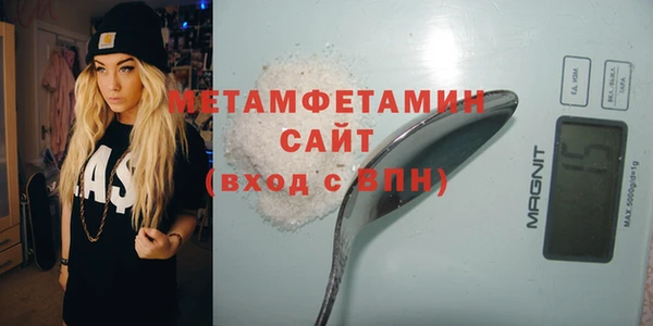 метамфетамин Алзамай