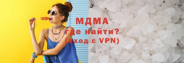 бутик Приозерск