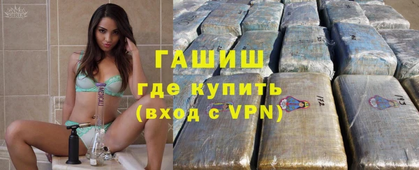 метамфетамин Пролетарск