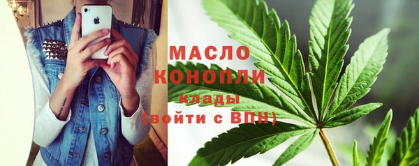 спиды Протвино