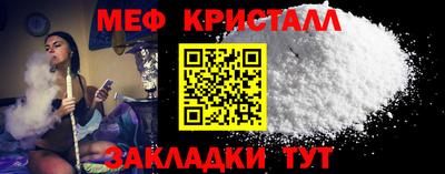 амф Можга