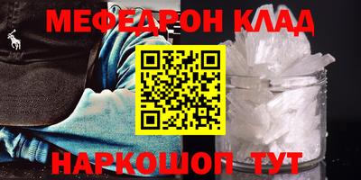 прущие грибы Можайск