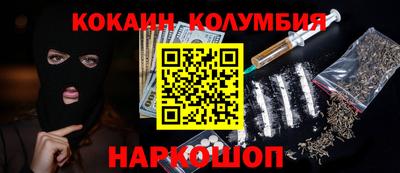 прущие грибы Можайск