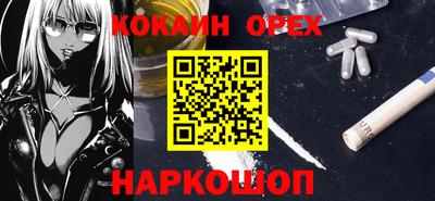 мефедрон мука Моздок