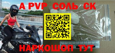 мефедрон мука Моздок