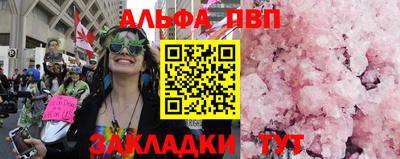 мефедрон мука Моздок