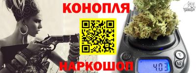 соль курить ск Нальчик