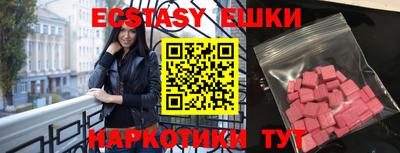 прущие грибы Можайск