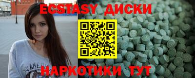 прущие грибы Можайск
