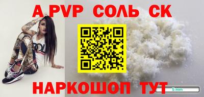 амф Можга