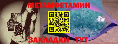 амф Можга
