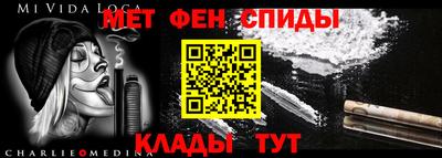 мефедрон мука Моздок