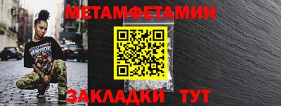 амф Можга
