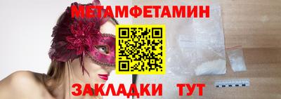 амф Можга