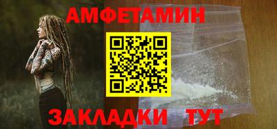 амф Можга