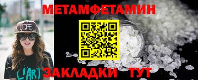 прущие грибы Можайск
