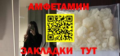 амф Можга