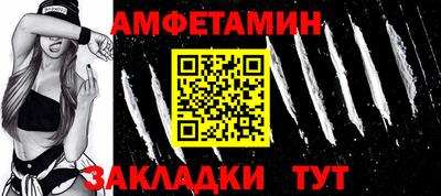 амф Можга