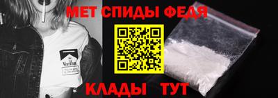 амф Можга
