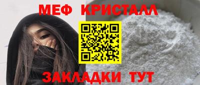 амф Можга