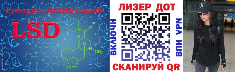 Лсд 25 экстази ecstasy  Осинники 