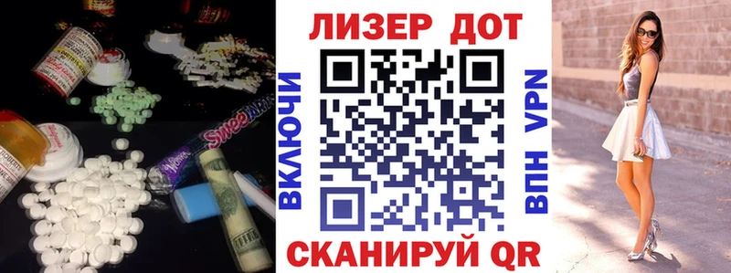 ЛСД экстази ecstasy Осинники