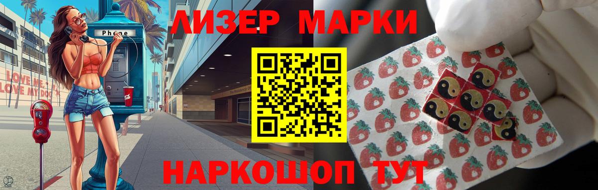 Осинники  Лсд 25 экстази ecstasy  Вход с VPN  Лсд 25 экстази  LSD-25 экстази ecstasy 