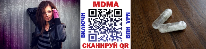 MDMA Molly  кракен tor  Осинники 