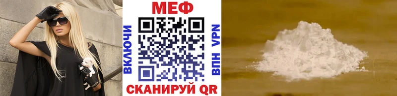 блэк спрут ONION  Осинники  Мефедрон 4 MMC 