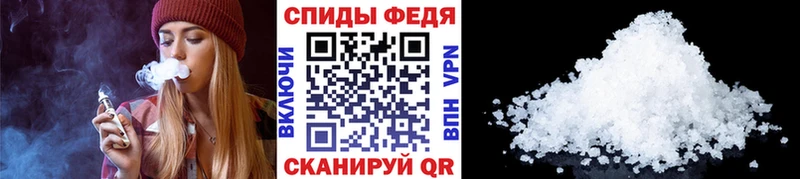 МЕТАМФЕТАМИН Декстрометамфетамин 99.9%  mega как зайти  Осинники 