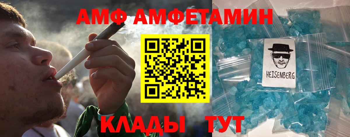 Первитин мет  МЕТАМФЕТАМИН  Первитин мет  Осинники  Вход с VPN 