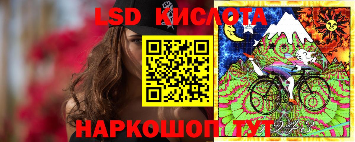 Марки 25I-NBOMe 1,5мг Осинники